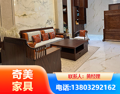 辽源板木结合家具