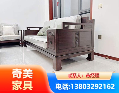 辽源实木家具
