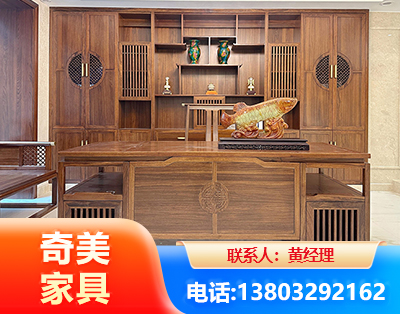 辽源实木家具