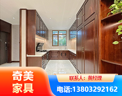 辽源实木家具