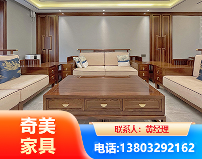辽源实木家具