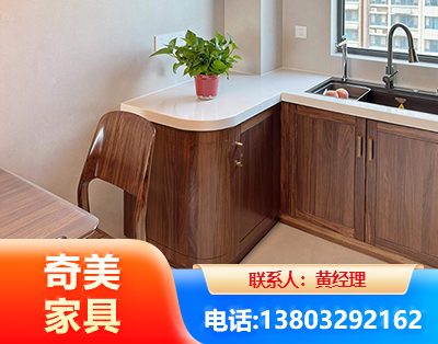 辽源民用家具