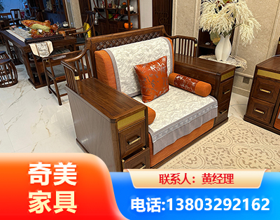 辽源实木家具