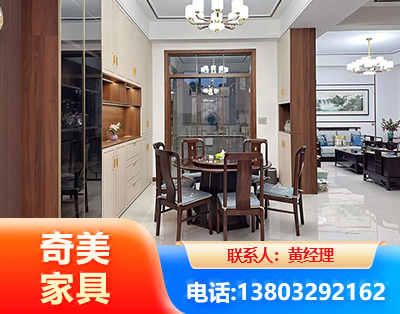 辽源民用家具