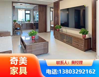 辽源民用家具