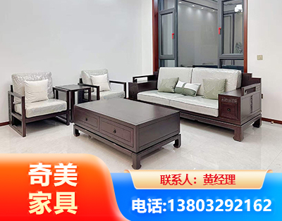 辽源民用家具