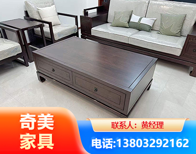 辽源实木家具