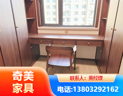 辽源板式家具