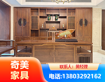 辽源办公家具