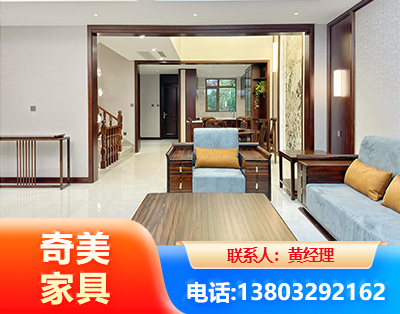 辽源板式家具