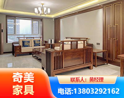 辽源板木结合家具